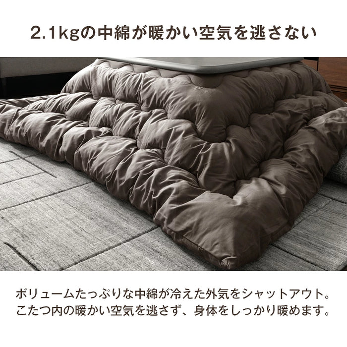 【新発売記念プライス】こたつ 掛け布団 単品 正方形 200×200cm 洗える 暖かい〔91300280〕
