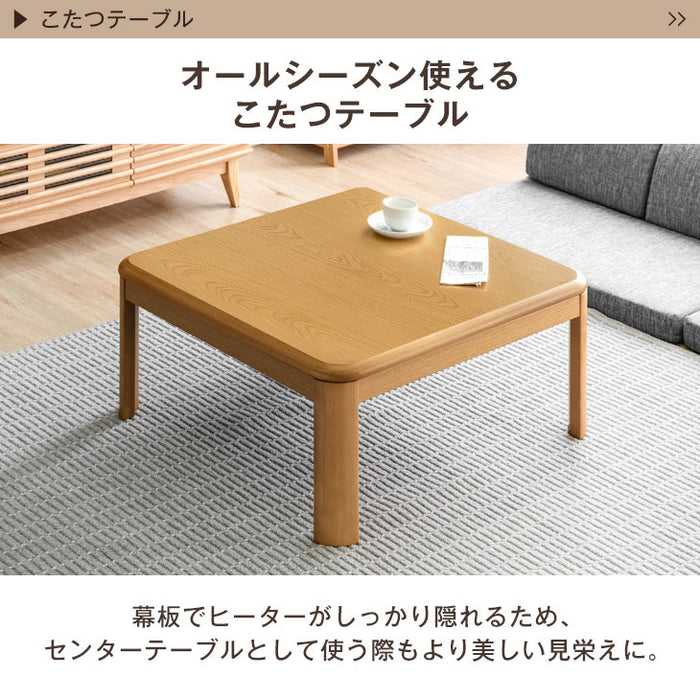 ［テーブル+掛布団］600Wハロゲンヒーター こたつ 2点セット こたつテーブル + 掛け布団 正方形 手元コントローラー 木製  おしゃれ〔00100349〕