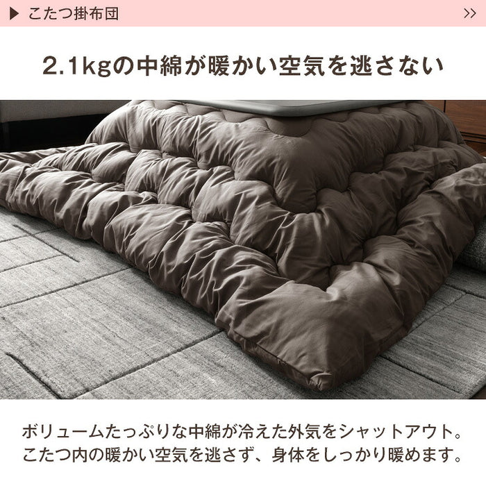 ［テーブル+掛布団］600Wハロゲンヒーター こたつ 2点セット こたつテーブル + 掛け布団 正方形 手元コントローラー 木製  おしゃれ〔00100349〕