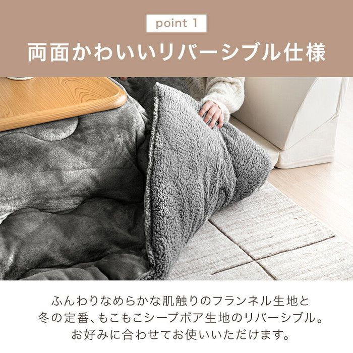 【新発売記念プライス】［2点セット］こたつ テーブル 掛布団付き 600W ハロゲンヒーター 〔00100348〕