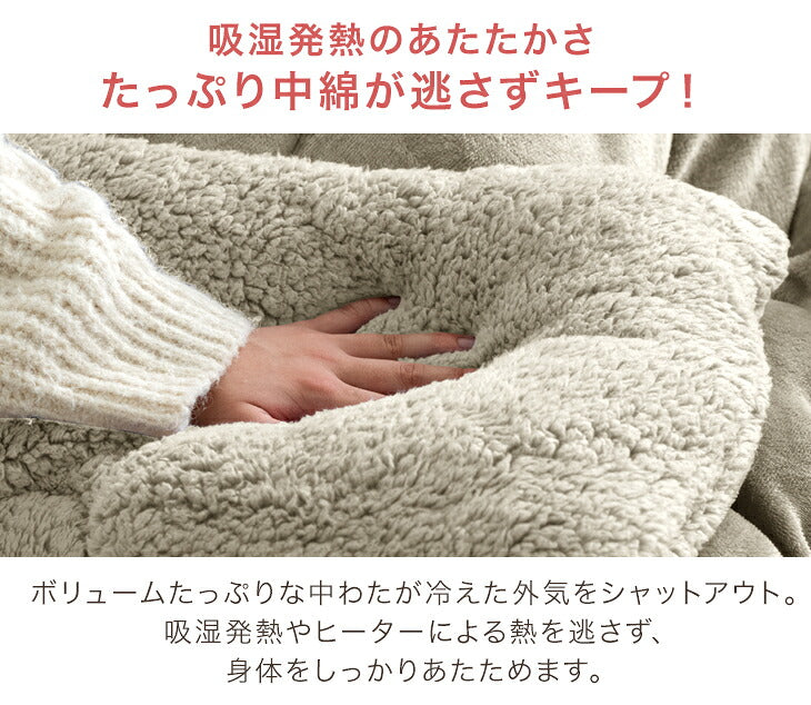 【新発売記念プライス】［2点セット］こたつ テーブル 掛布団付き 600W ハロゲンヒーター 〔00100348〕