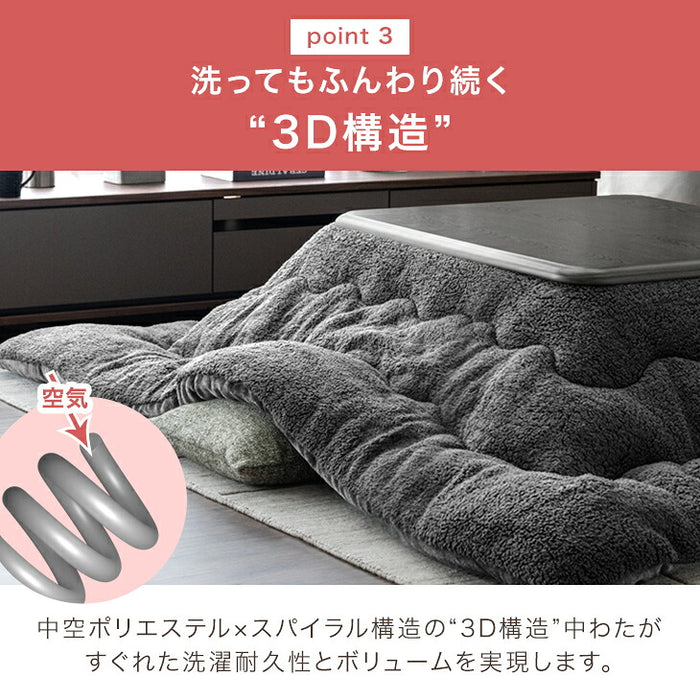 【新発売記念プライス】［2点セット］こたつ テーブル 掛布団付き 600W ハロゲンヒーター 〔00100348〕