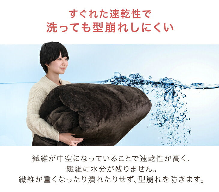 【新発売記念プライス】［2点セット］こたつ テーブル 掛布団付き 600W ハロゲンヒーター 〔00100348〕