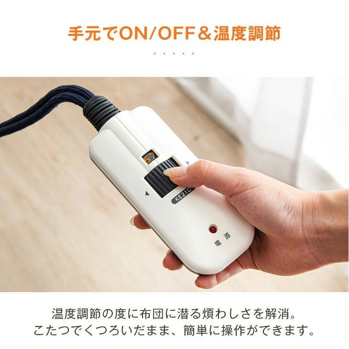 【新発売記念プライス】［テーブル+掛布団］こたつ 2点セット テーブル 掛布団付き 正方形 石英管ヒーター 木目調 省スペース〔00100351〕