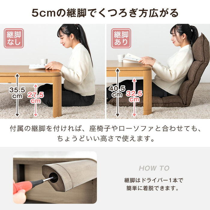 【新発売記念プライス】［2点セット］こたつ テーブル 掛布団付き 600W ハロゲンヒーター 〔00100348〕