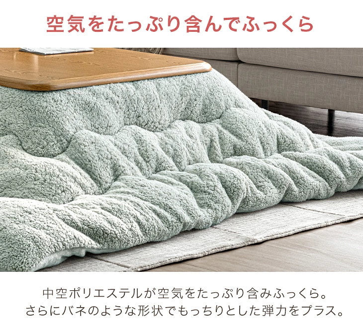 【新発売記念プライス】こたつ 掛け布団 単品 ボア＆フランネル リバーシブル 正方形 200×200cm 洗える 暖かい〔91300282〕