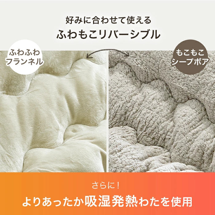 ［テーブル+掛布団］こたつ 2点セット テーブル 掛布団付き 600W ハロゲンヒーター 〔00100348〕