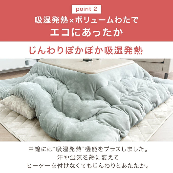 【新発売記念プライス】こたつ 掛け布団 単品 ボア＆フランネル リバーシブル 正方形 200×200cm 洗える 暖かい〔91300282〕