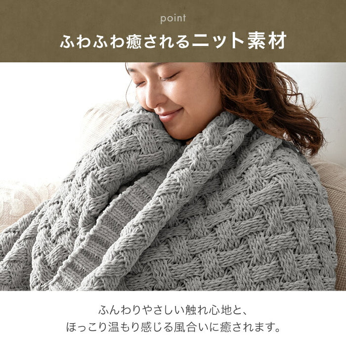 【新発売記念プライス】［シングル］moket light ブランケット 洗える ニット 手編み 毛布 冬用  〔91500002〕