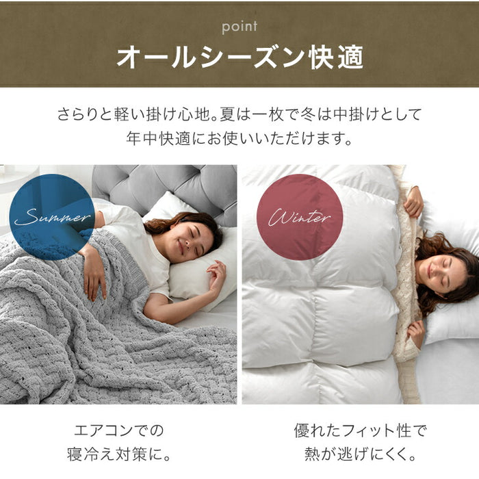 【新発売記念プライス】［シングル］moket light ブランケット 洗える ニット 手編み 毛布 冬用  〔91500002〕