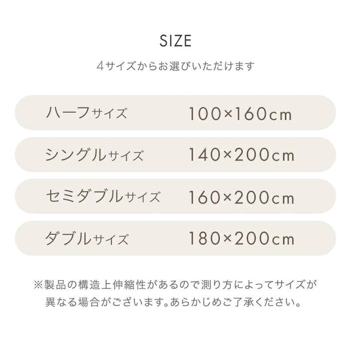 ［シングル］moket ブランケット 洗える ニット 手編み 収納ケース付き 毛布 〔91600002〕