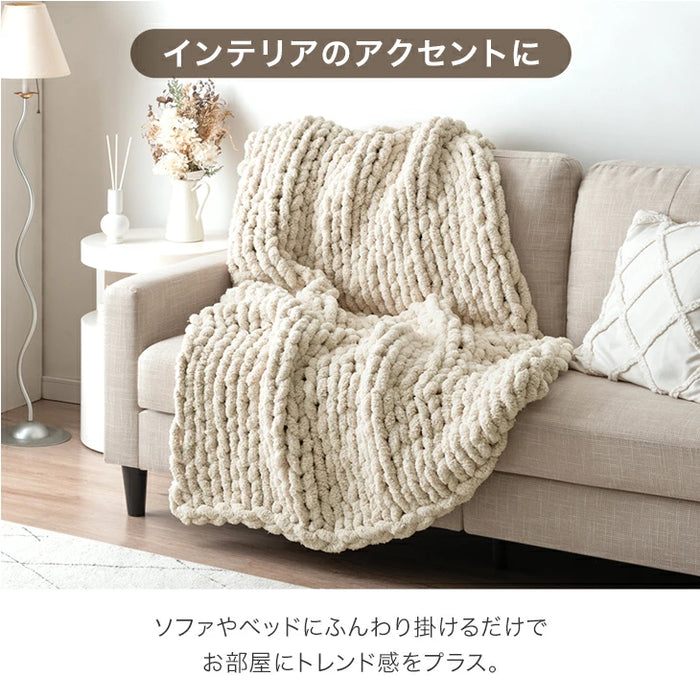 ［シングル］moket ブランケット 洗える ニット 手編み 収納ケース付き 毛布 〔91600002〕