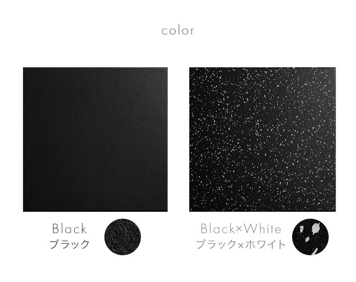 【新発売記念プライス】フロアマット 厚み25mm 4枚 ゴムマット 防水 防音 頑丈 トレーニングマット ジム〔91700001〕