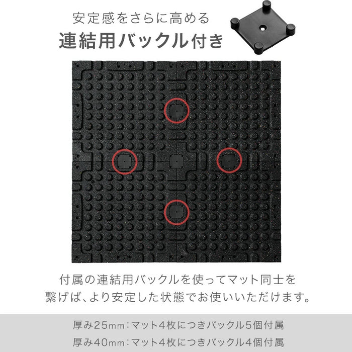 【新発売記念プライス】フロアマット 厚み25mm 4枚 ゴムマット 防水 防音 頑丈 トレーニングマット ジム〔91700001〕