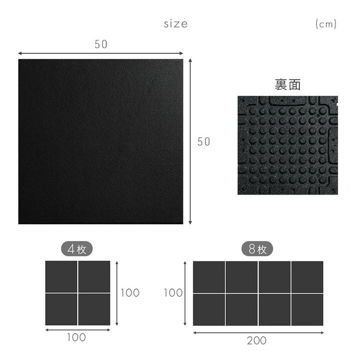 【新発売記念プライス】フロアマット 厚み25mm 4枚 ゴムマット 防水 防音 頑丈 トレーニングマット ジム〔91700001〕