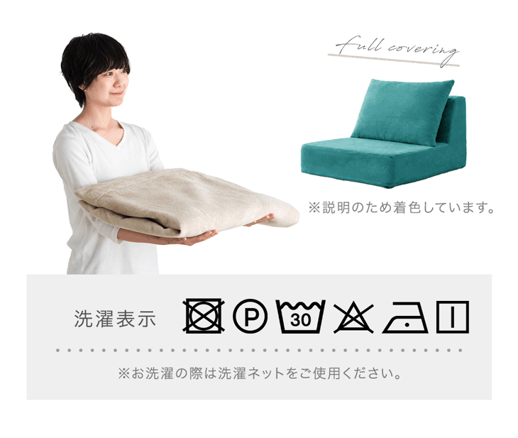 【商品番号：99900920専用】ソファカバー 当店ソファー専用 洗い替えカバー  〔99900185〕