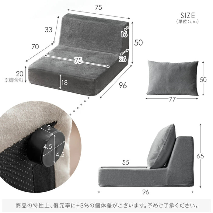 ［1Pタイプ］ローソファ 洗えるカバーリング 圧縮 1人掛け ウレタン ユニットソファ〔91800001〕