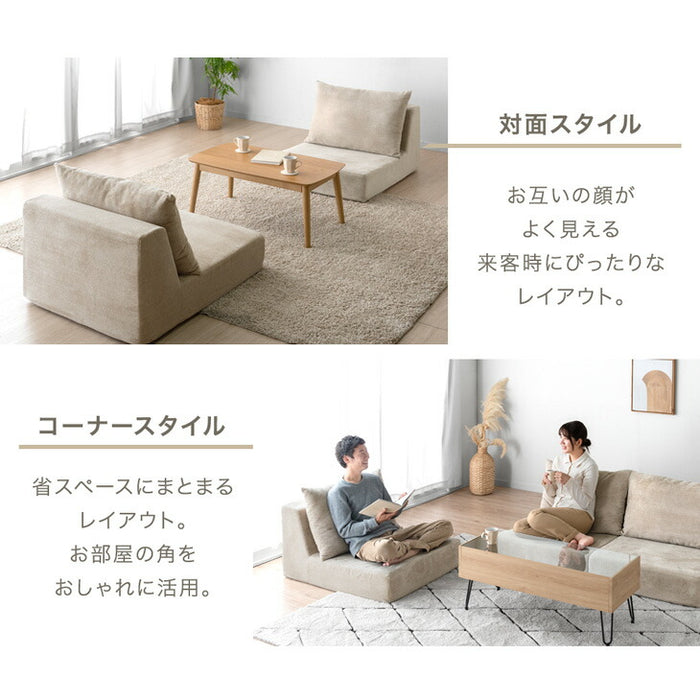 ［1Pタイプ］ローソファ 洗えるカバーリング 圧縮 1人掛け ウレタン ユニットソファ〔91800001〕
