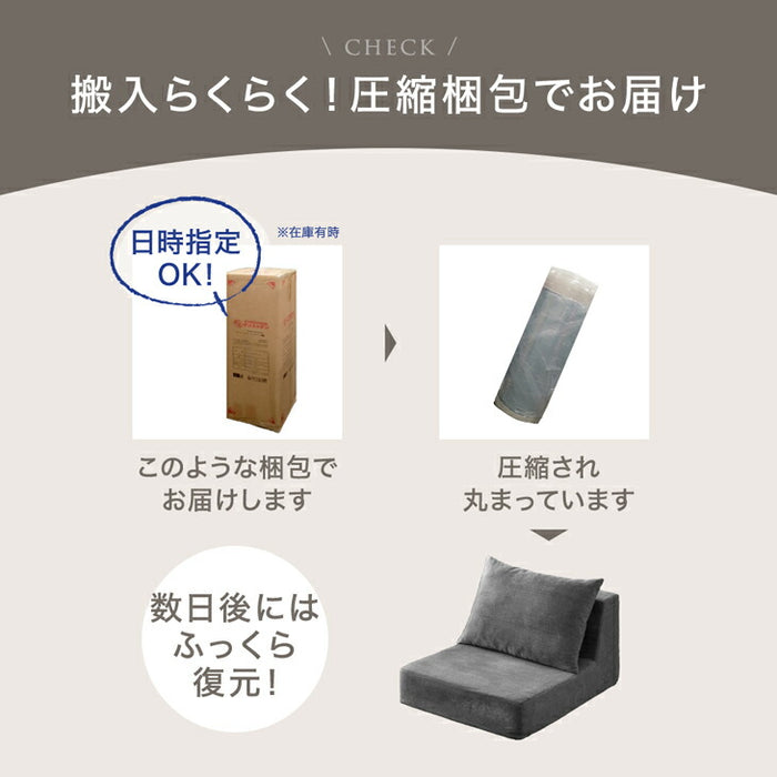 ［1Pタイプ］ローソファ 洗えるカバーリング 圧縮 1人掛け ウレタン ユニットソファ〔91800001〕