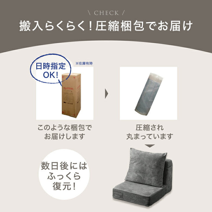［2Pタイプ］洗えるカバーリング フロアソファ 圧縮 ハイバック ロータイプ クッション付 北欧〔99900930〕
