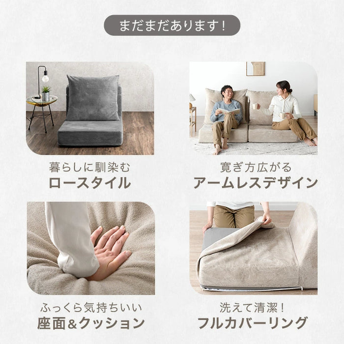 ［1Pタイプ］洗える カバーリング フロアソファ 圧縮 ハイバック ロータイプ クッション付 北欧〔91800002〕