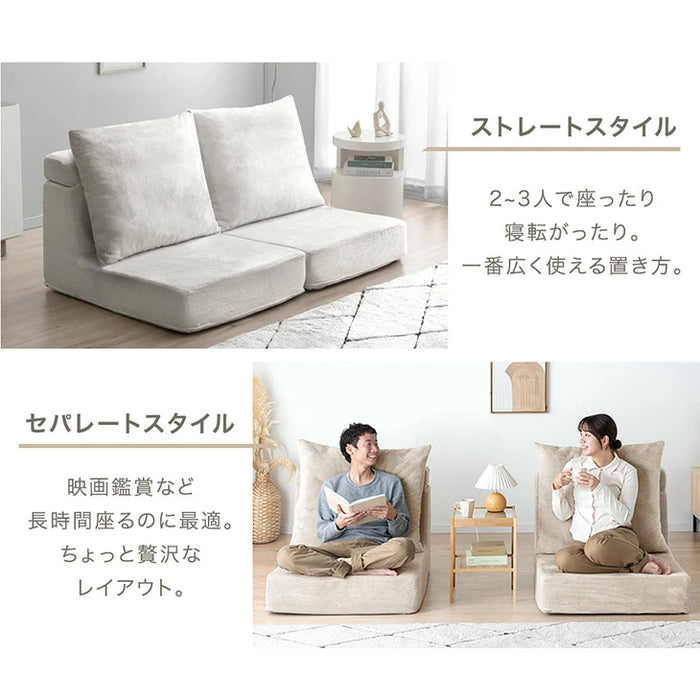 3WAY ソファベッド 2人掛け 肘付き コンパクト 折りたたみ フロア