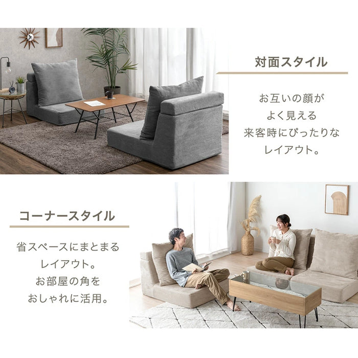 3WAY ソファベッド 2人掛け 肘付き コンパクト 折りたたみ フロア
