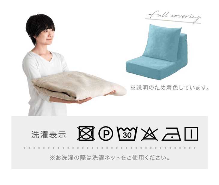 【商品番号：91800002専用】ソファカバー 当店ソファー専用 洗い替えカバー〔91800005〕