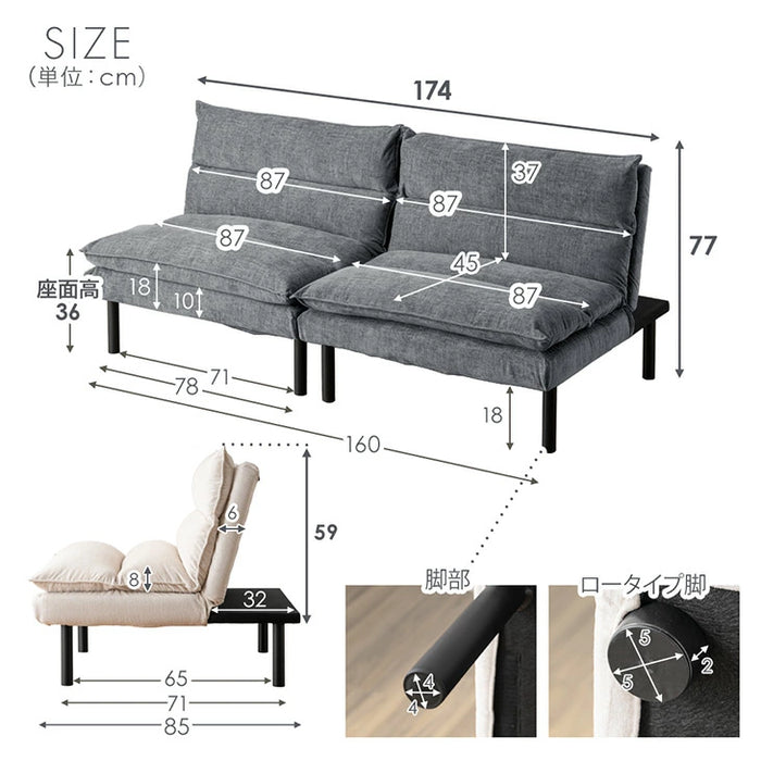 【新発売記念プライス】4WAY ソファベッド 洗えるカバーリング 分割OK リクライニング 3人掛け 2人掛け ソファ〔91800003〕