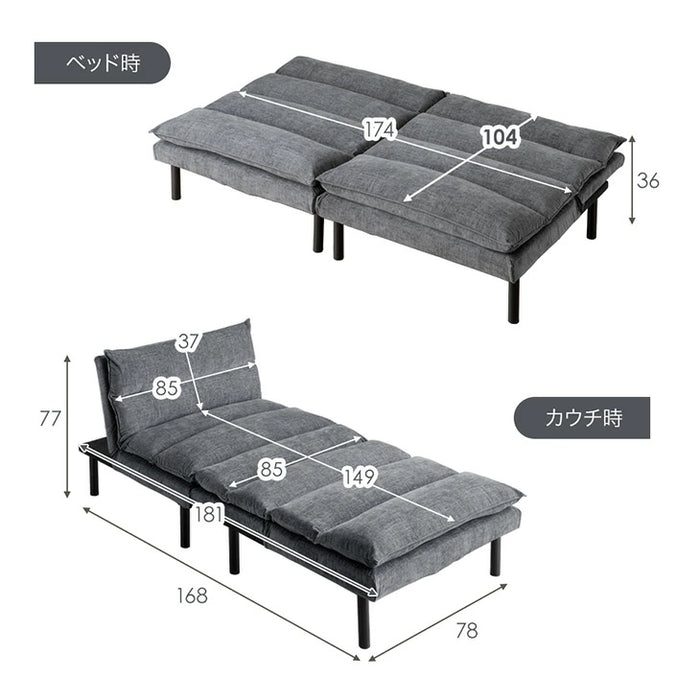 【新発売記念プライス】4WAY ソファベッド 洗えるカバーリング 分割OK リクライニング 3人掛け 2人掛け ソファ〔91800003〕