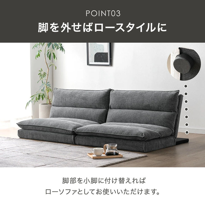 【新発売記念プライス】4WAY ソファベッド 洗えるカバーリング 分割OK リクライニング 3人掛け 2人掛け ソファ〔91800003〕