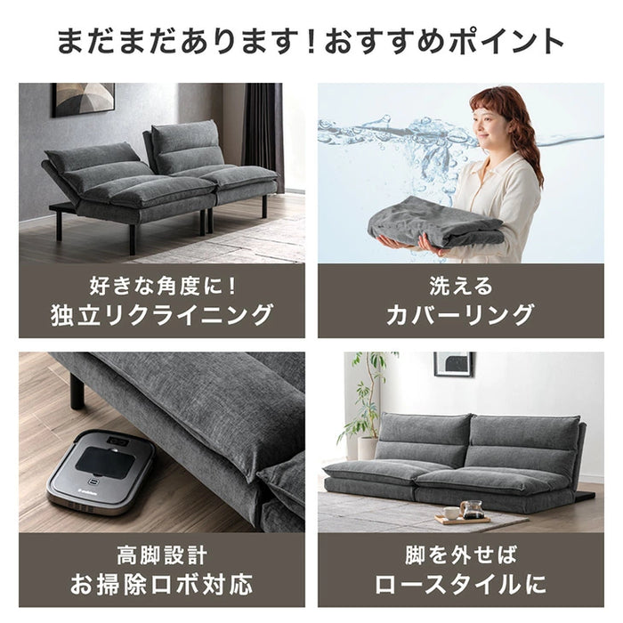 【新発売記念プライス】4WAY ソファベッド 洗えるカバーリング 分割OK リクライニング 3人掛け 2人掛け ソファ〔91800003〕