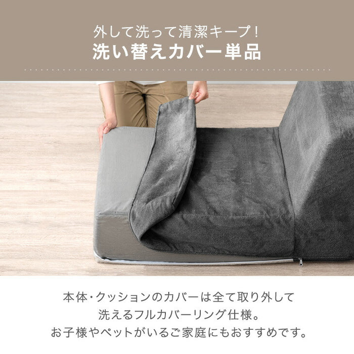 【商品番号：99900920専用】ソファカバー 当店ソファー専用 洗い替えカバー  〔99900185〕