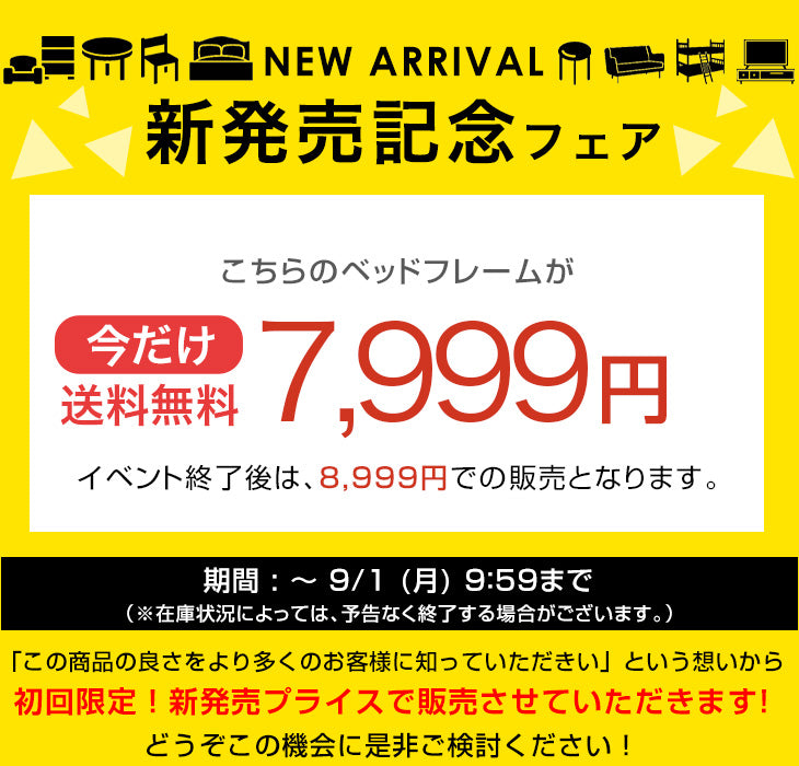 【新発売記念プライス】［シングル］天然竹 すのこベッド 3段階 高さ調節 頑丈 天然木 ベッドフレーム ベッド ベット すのこ スノコベット〔91900001〕