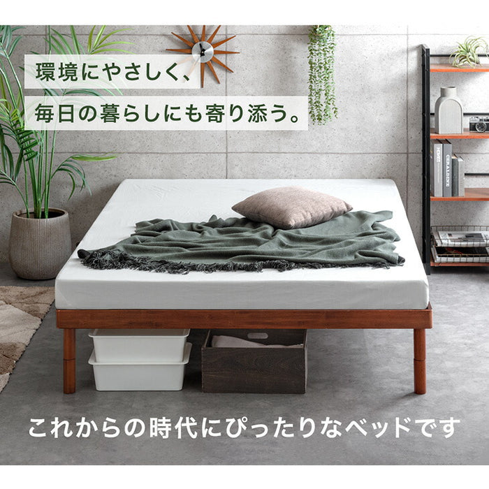 【新発売記念プライス】［セミダブル］天然竹 すのこベッド 3段階 高さ調節 頑丈 天然木 ベッドフレーム ベッド ベット すのこ スノコベット〔91900002〕