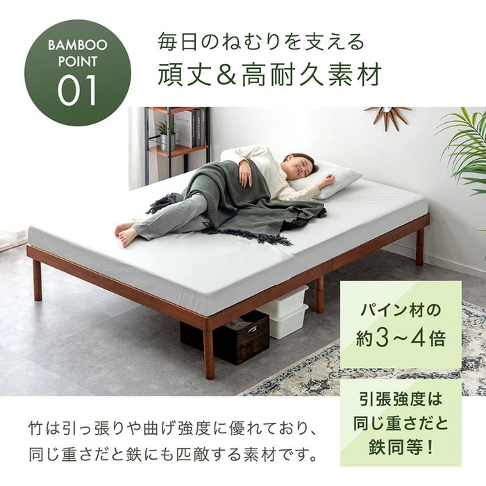 ［シングル］天然竹 すのこベッド マットレス付 ボンネルコイル 3段階高さ調整 頑丈 竹 北欧〔99920610〕