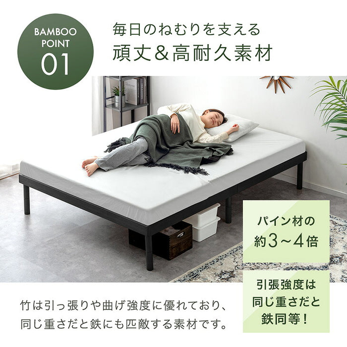 ［セミダブル］天然竹 すのこベッド 3段階高さ調節 頑丈 高耐久 抗菌 北欧 ベッドフレーム〔91900002〕