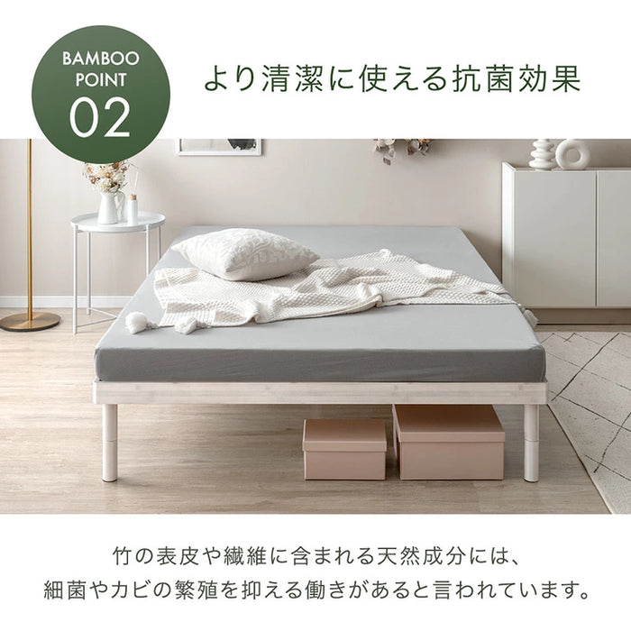 ［シングル］天然竹 すのこベッド マットレス付 ボンネルコイル 3段階高さ調整 頑丈 竹 北欧〔99920610〕