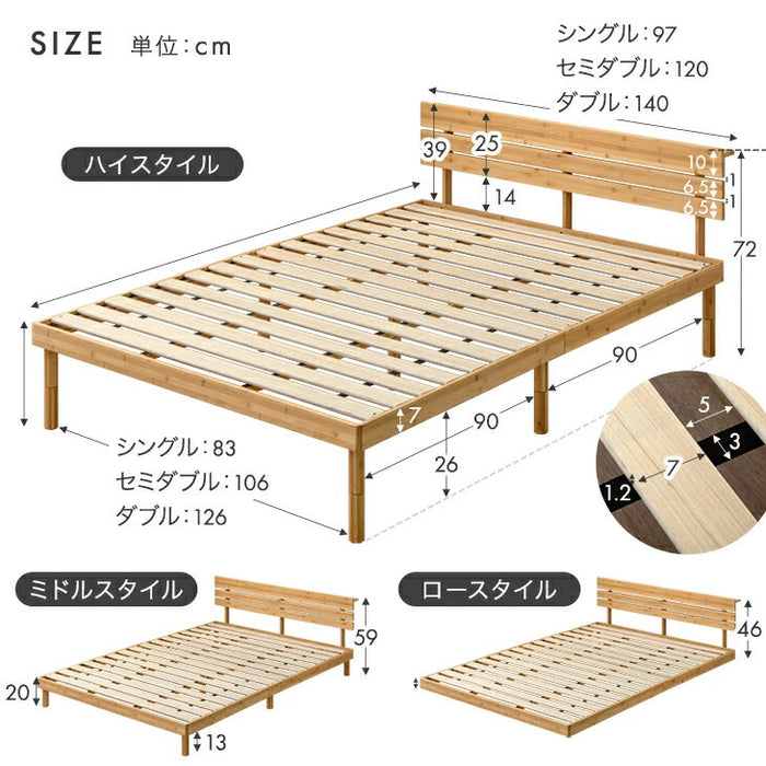 セミダブル］天然竹 すのこベッド マットレス付 ボンネルコイル 宮棚