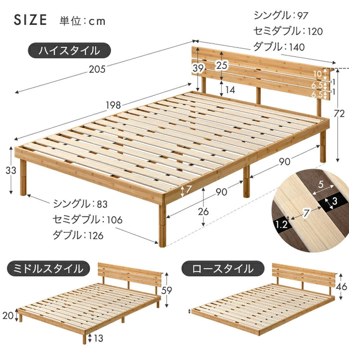 【新発売記念プライス】［ダブル］宮棚＆2口コンセント付 天然竹 すのこベッド 3段階 高さ調節 頑丈 ベッドフレーム ベッド ベット すのこ スノコベット〔91900006〕