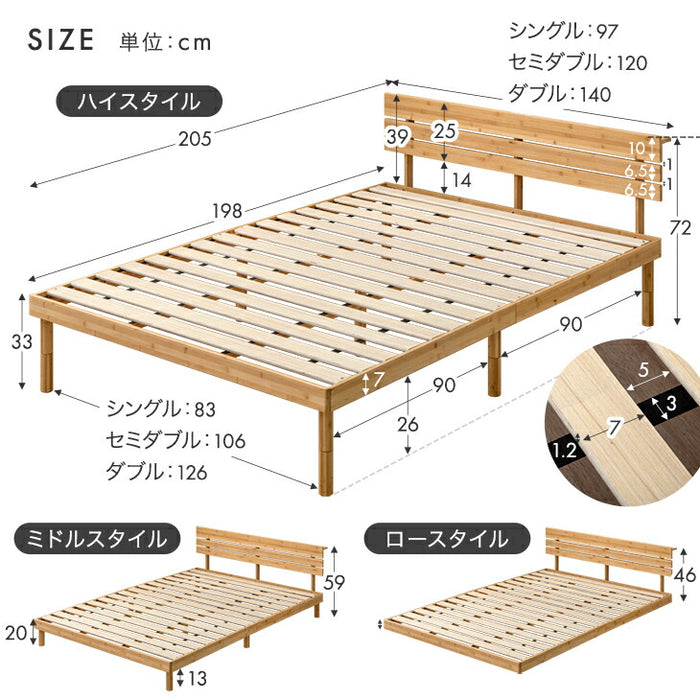 ［セミダブル］宮棚＆2口コンセント付 天然竹 すのこベッドマットレス付 ポケットコイル 極厚22cm〔99910911〕