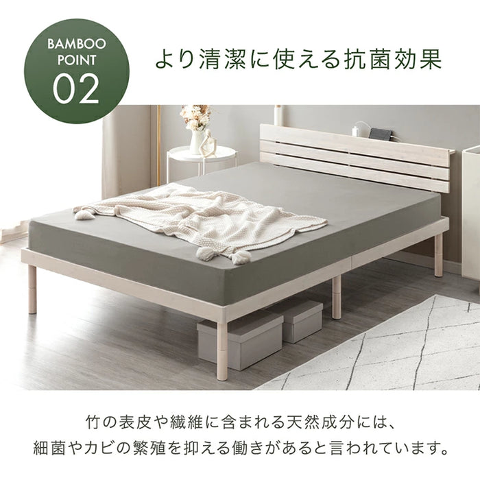［ダブル］天然竹 すのこベッド マットレス付 ボンネルコイル 宮棚＆2口コンセント 3段階高さ調整 頑丈 竹〔91900105〕