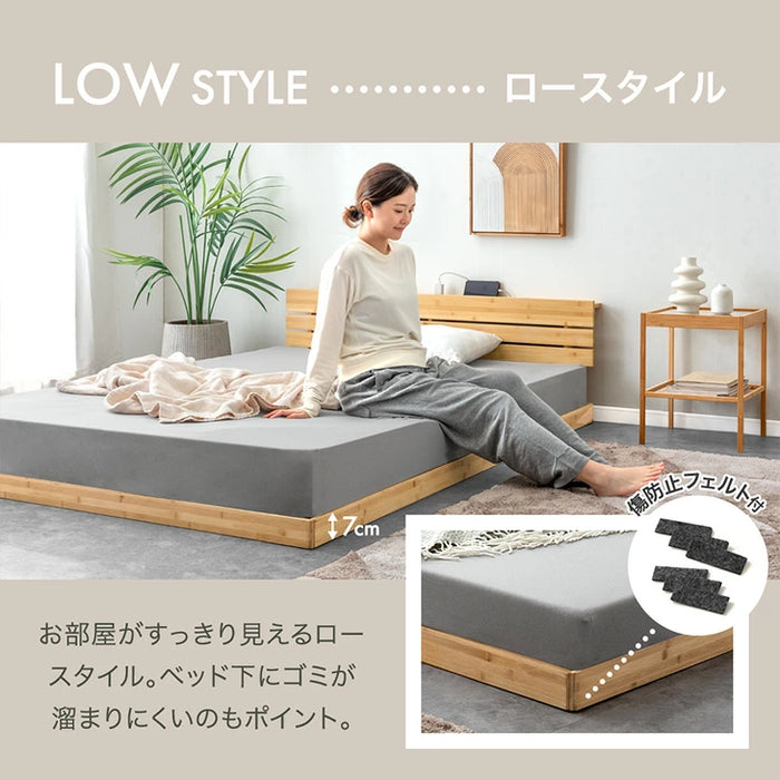 【新発売記念プライス】［ダブル］宮棚＆2口コンセント付 天然竹 すのこベッド 3段階 高さ調節 頑丈 ベッドフレーム ベッド ベット すのこ スノコベット〔91900006〕