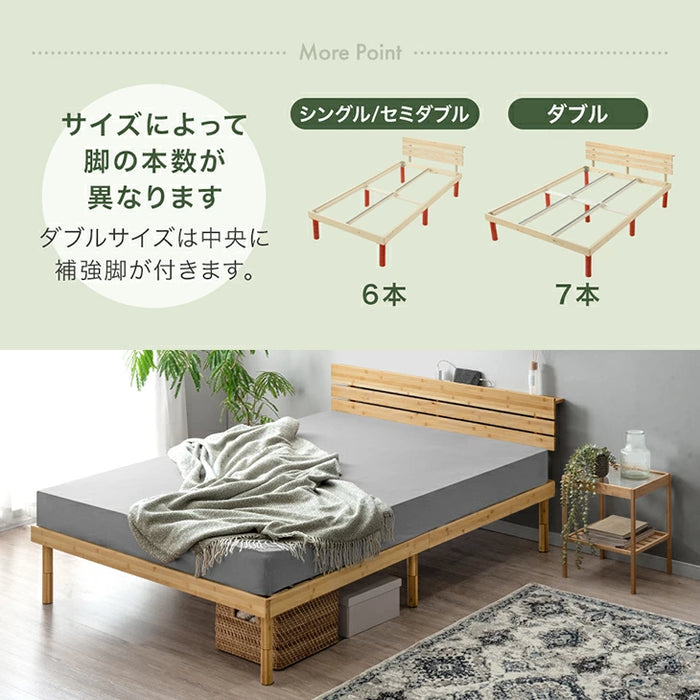 ［ダブル］天然竹 すのこベッド マットレス付 ボンネルコイル 宮棚＆2口コンセント 3段階高さ調整 頑丈 竹〔91900105〕