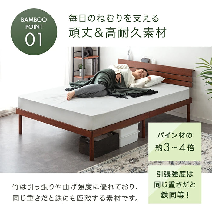 ［ダブル］天然竹 すのこベッド マットレス付 ボンネルコイル 宮棚＆2口コンセント 3段階高さ調整 頑丈 竹〔91900105〕