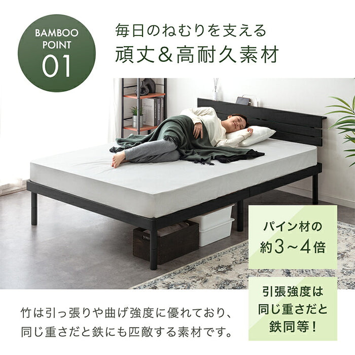［シングル］天然竹 すのこベッド 宮棚＆2口コンセント付 3段階高さ調節 高耐久 北欧 ベッドフレーム〔91900004〕