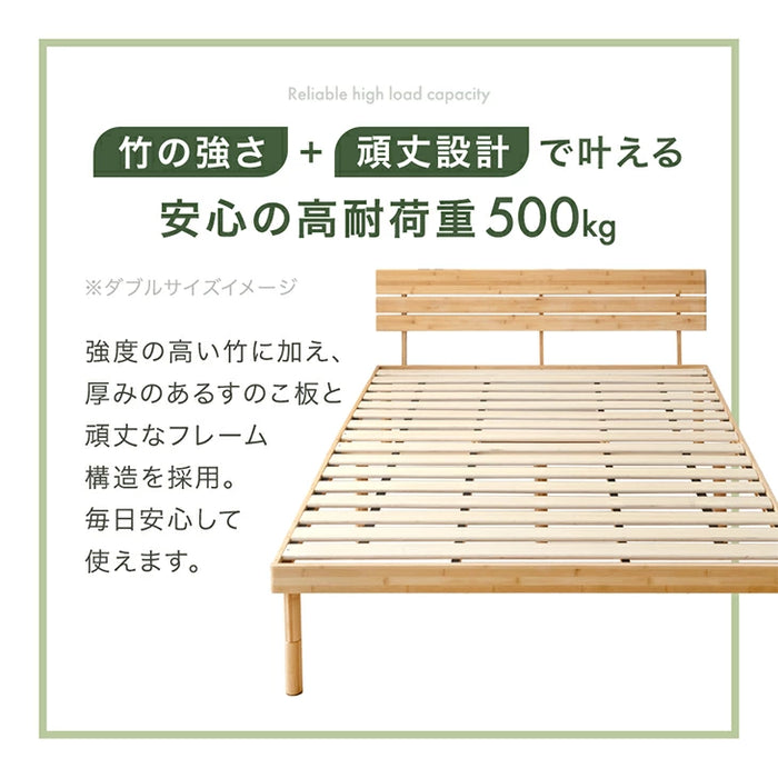 【新発売記念プライス】［ダブル］宮棚＆2口コンセント付 天然竹 すのこベッド 3段階 高さ調節 頑丈 ベッドフレーム ベッド ベット すのこ スノコベット〔91900006〕