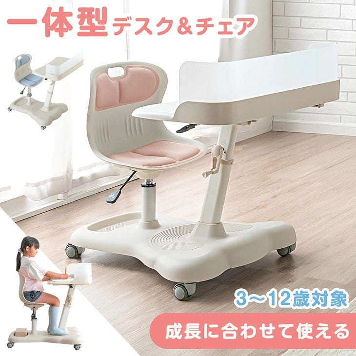 学習机 | タンスのゲン 本店【公式】 家具・寝具・インテリアのネット