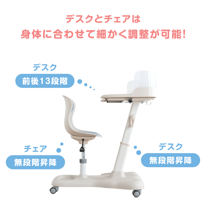 うごく！ひらめきデスク 高さ調整 キッズデスク チェア セット デスクセット 子供用デスク〔92002802〕
