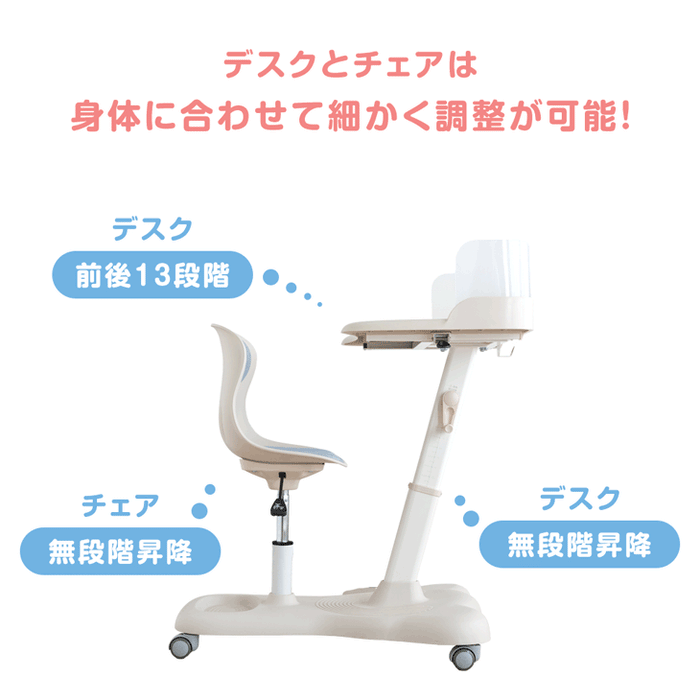 一体型デスク＆チェア セット 高さ調整 キャスター付き キッズデスク キッズチェア〔92002802〕